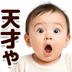 Useful! Emotions Baby
