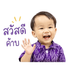 Phurinat1