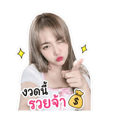 Maprang22_20260428145046