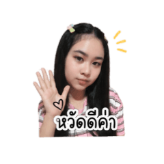 Natthida_20260428145120