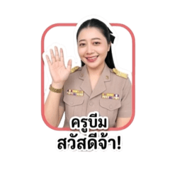 Babybeam_20260428145122