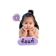 Aomtang_2000