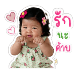 Nittaya_20260428144940