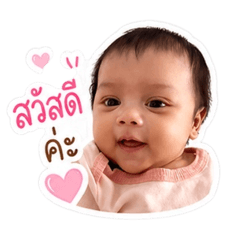 Namnuea_20260428145016