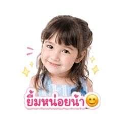 MaliAlineL2
