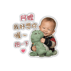 2歲兒童