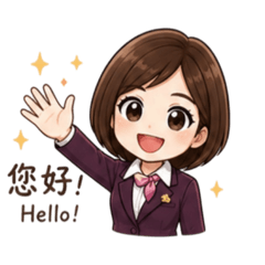 房仲大家日常