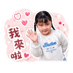 姊姊真可愛