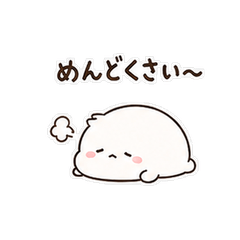 mochimochimochicco