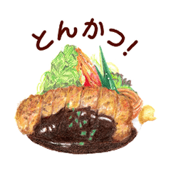 Delicious sticker (yoshoku restaurant)