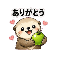 A stamp featuring a green apple otter