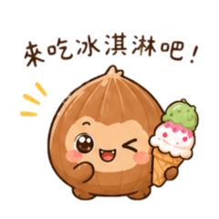 小榛果的客服用語