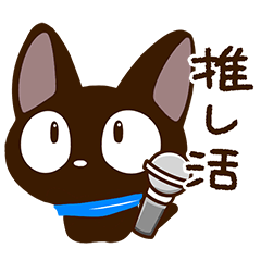 Sticker of Gentle Black Cat65