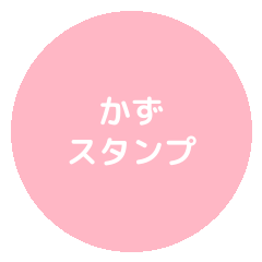 kazusticker1