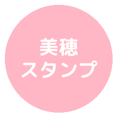 mihostickerf