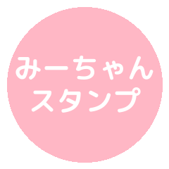 michansticker1