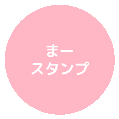 maasticker1