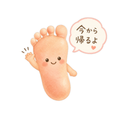 Atsuel_20260505135708
