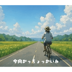 bou_20260505145538