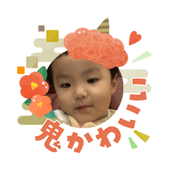 Shutaro 2026