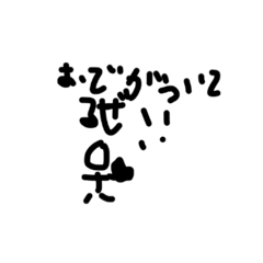 棒人間で雑魚