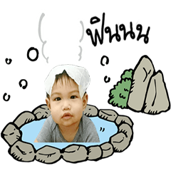 Namo Hello World II