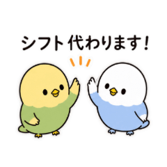 Parakeet Stickers for Part-Time Workers