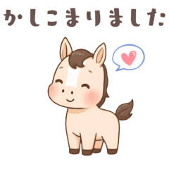 everyday can use ! umakeigo Sticker
