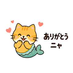 Mermaid Cat's Chill Daily Stickers