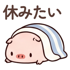 Tired Pink Piglet Everyday
