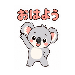 Soft Koala Everyday Stickers