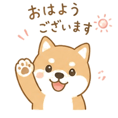 Shiba Inu Daily Stickers by Chappy