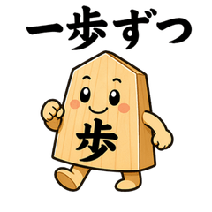 Waku Waku Shogi Stickers