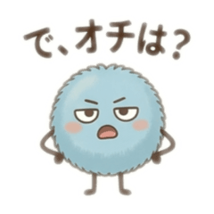 Fluffy Unconfirmed Seibutsu Poisonous