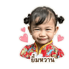 KhunMamFrontFloi_20260428145255