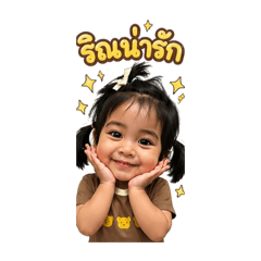 Irin_20260428145247