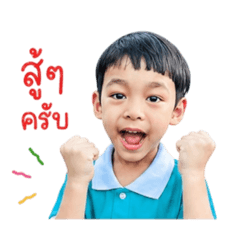 N'pleng_V2