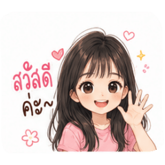 word always use !_20260428145008