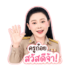 Kru KOY_20260428145125
