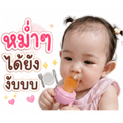 Nannee_20260428145336