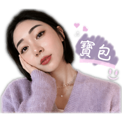 傲嬌女紫