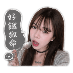 笨蛋美女說您好