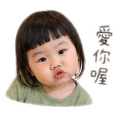 若菲小寶貝