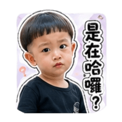 俏皮宥霖