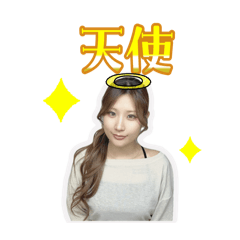 HATTORI family stamp!