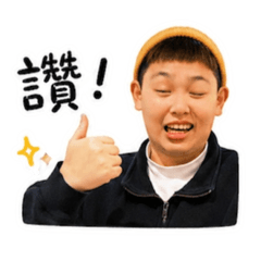 Sie yu