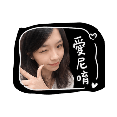 Qing baby daily