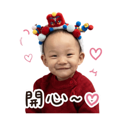 濰弟弟貼圖yaa