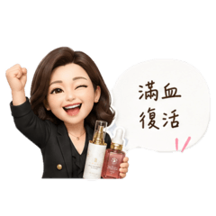 我們伊起加油