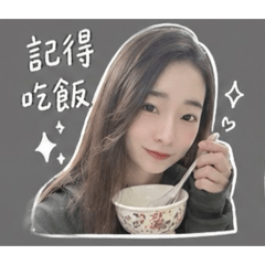 緯緯のWife